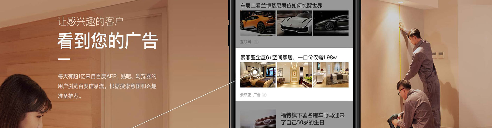 当阳竞价代运营
